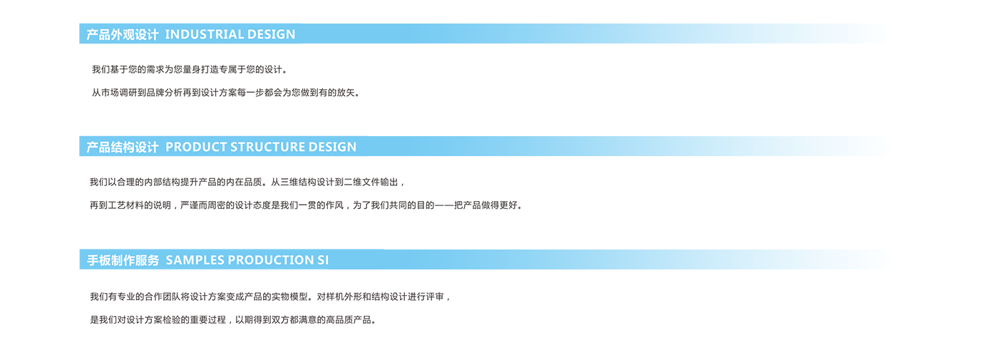 湖南外觀工業(yè)包裝設(shè)計(jì)，長(zhǎng)沙工業(yè)設(shè)計(jì)